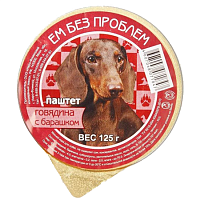 Ем Без Проблем для собак паштет из говядины и барашка, 125 гр